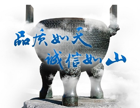 新葡的京集团35222vip集团