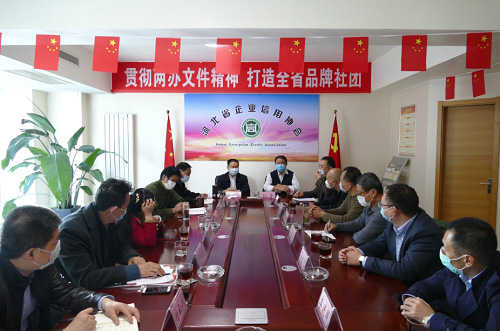 新葡的京集团35222vip集团