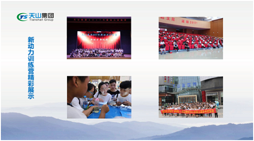 新葡的京集团35222vip集团